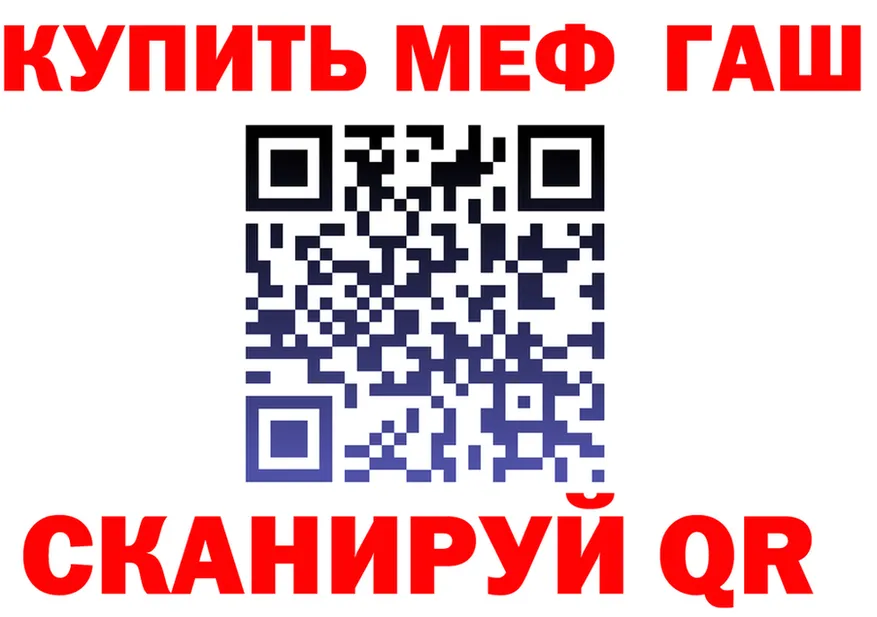 А ПВП СК вход маркетплейс MEGA Элиста