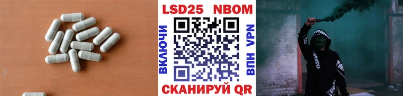 Лсд 25 экстази ecstasy  цены   ссылка на мегу зеркало  Элиста 