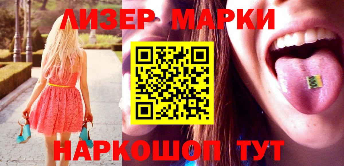 Лсд 25 экстази кислота Элиста