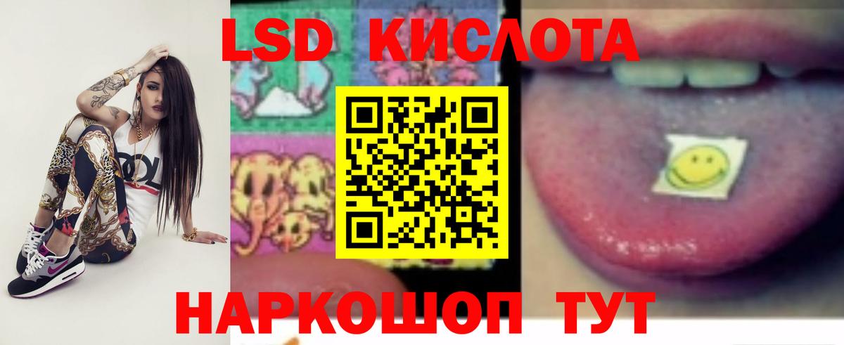 Элиста  Лсд 25 экстази ecstasy  ЛСД экстази кислота  Вход с VPN 