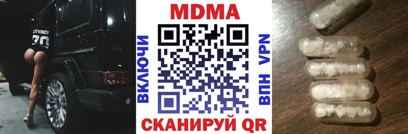 МДМА crystal  Элиста 