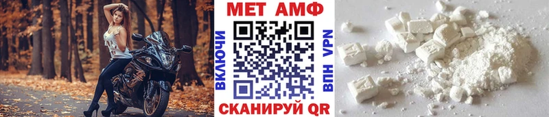 Первитин кристалл  нарко площадка наркотические препараты  Элиста 