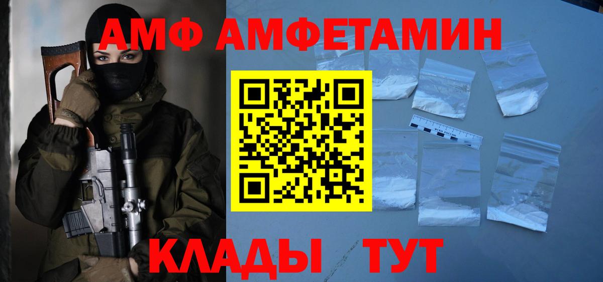 Первитин винт  Вход с VPN  Элиста 
