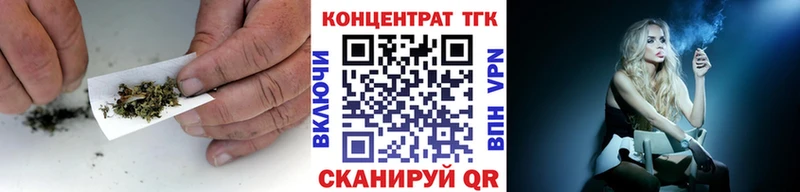 ТГК вейп  Элиста 