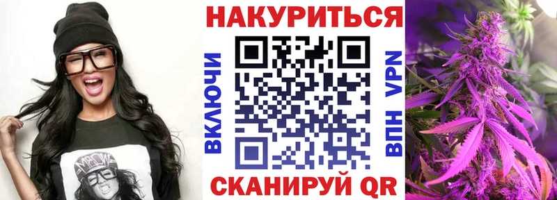 Шишки марихуана VHQ  Элиста 