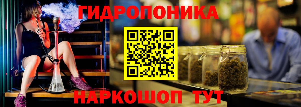 ГАШИШ  Марихуана  Экстази  Элиста  LSD-25  Меф   Вход с VPN  COCAIN 