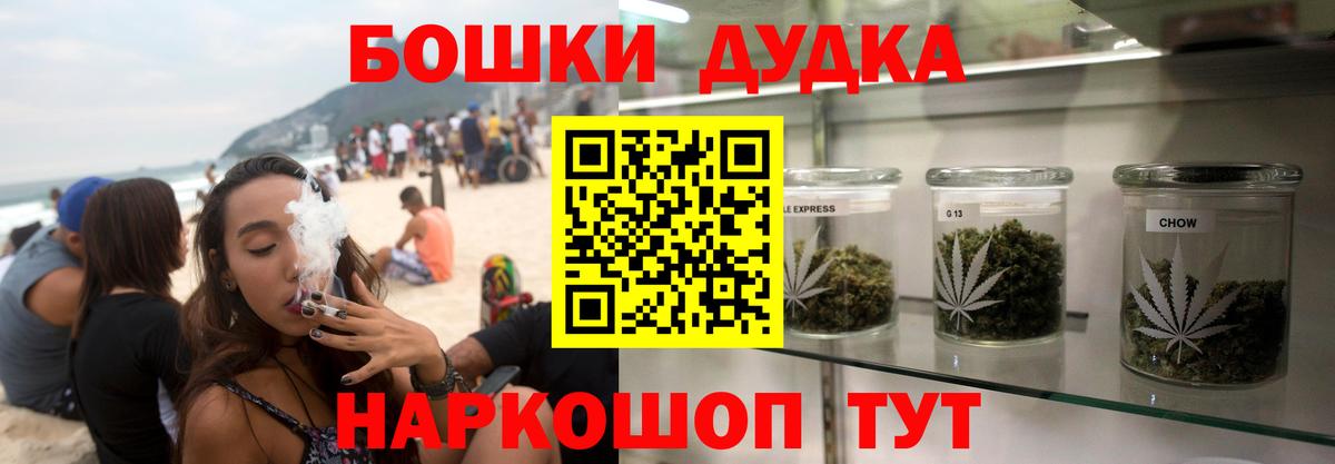 Бошки марихуана Bruce Banner Элиста