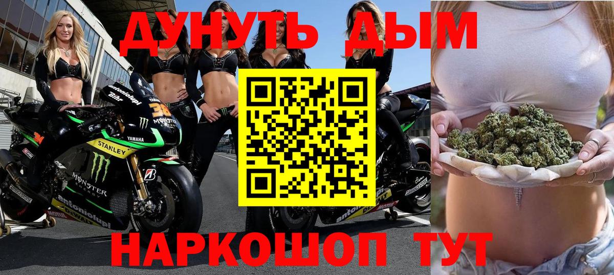 МАРИХУАНА планчик  МАРИХУАНА конопля  Вход с VPN  Элиста  МАРИХУАНА THC 21% 